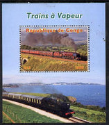 Congo 2015 Steam Trains #1 perf deluxe sheet unmounted mint. Note this item is privately produced and is offered purely on its thematic appeal
