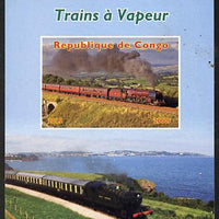 Congo 2015 Steam Trains #1 imperf deluxe sheet unmounted mint. Note this item is privately produced and is offered purely on its thematic appeal