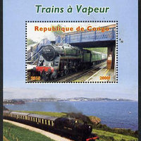 Congo 2015 Steam Trains #2 perf deluxe sheet unmounted mint. Note this item is privately produced and is offered purely on its thematic appeal