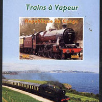 Congo 2015 Steam Trains #3 imperf deluxe sheet unmounted mint. Note this item is privately produced and is offered purely on its thematic appeal