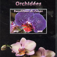 Congo 2015 Orchids #1 perf deluxe sheet unmounted mint. Note this item is privately produced and is offered purely on its thematic appeal