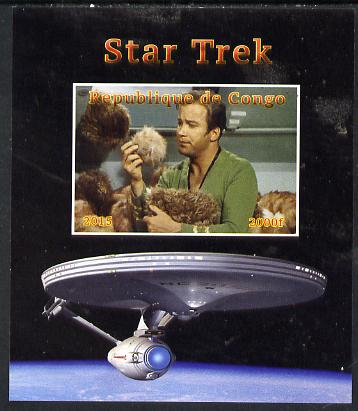 Congo 2015 Star Trek #1 imperf deluxe sheet unmounted mint. Note this item is privately produced and is offered purely on its thematic appeal