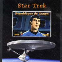 Congo 2015 Star Trek #2 perf deluxe sheet unmounted mint. Note this item is privately produced and is offered purely on its thematic appeal