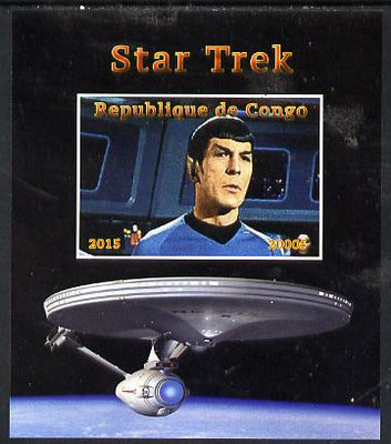 Congo 2015 Star Trek #2 imperf deluxe sheet unmounted mint. Note this item is privately produced and is offered purely on its thematic appeal