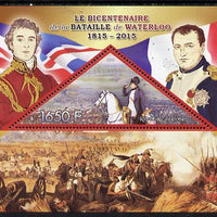 Congo 2015 200th Anniversary of Battle of Waterloo perf deluxe sheet containing one triangular value unmounted mint