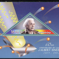 Congo 2015 Albert Einstein perf deluxe sheet containing one triangular value unmounted mint