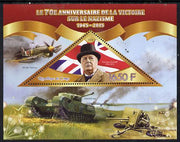 Congo 2015 70th Anniversary of Victory over the Nazis - Winston Churchill perf deluxe sheet containing one triangular value unmounted mint