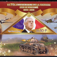 Congo 2015 70th Anniversary of Victory over the Nazis - Charles De Gaulle perf deluxe sheet containing one triangular value unmounted mint
