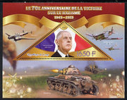 Congo 2015 70th Anniversary of Victory over the Nazis - Charles De Gaulle perf deluxe sheet containing one triangular value unmounted mint