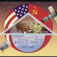 Congo 2015 40th Anniversary of Apollo-Soyuz Link-up perf deluxe sheet containing one triangular value unmounted mint