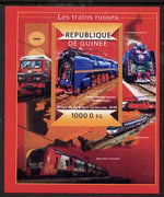 Guinea - Conakry 2015 Russian Trains #2 imperf deluxe sheet unmounted mint. Note this item is privately produced and is offered purely on its thematic appeal