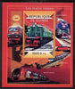 Guinea - Conakry 2015 Russian Trains #3 imperf deluxe sheet unmounted mint. Note this item is privately produced and is offered purely on its thematic appeal