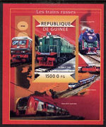 Guinea - Conakry 2015 Russian Trains #3 imperf deluxe sheet unmounted mint. Note this item is privately produced and is offered purely on its thematic appeal