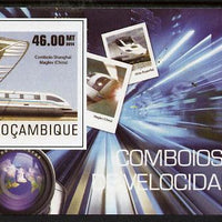 Mozambique 2015 High Speed Trains #4 imperf deluxe sheet unmounted mint. Note this item is privately produced and is offered purely on its thematic appeal