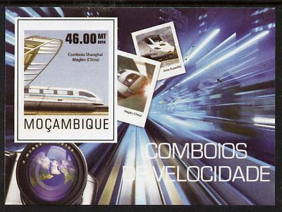 Mozambique 2015 High Speed Trains #4 imperf deluxe sheet unmounted mint. Note this item is privately produced and is offered purely on its thematic appeal