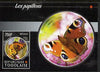 Togo 2015 Butterflies #08 imperf s/sheet unmounted mint. Note this item is privately produced and is offered purely on its thematic appeal