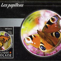 Togo 2015 Butterflies #08 imperf s/sheet unmounted mint. Note this item is privately produced and is offered purely on its thematic appeal