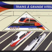 Congo 2015 High Speed Trains perf deluxe sheet containing one triangular value unmounted mint