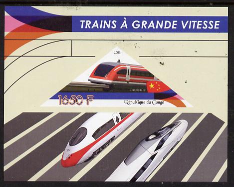 Congo 2015 High Speed Trains imperf deluxe sheet containing one triangular value unmounted mint