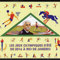 Congo 2015 Rio Olympic Games imperf deluxe sheet containing one triangular value unmounted mint