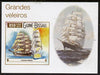 Guinea - Bissau 2015 Sailing,Ships #2 imperf deluxe sheet unmounted mint. Note this item is privately produced and is offered purely on its thematic appeal