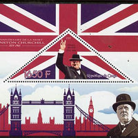 Congo 2015 50th Death Anniversary of Winston Churchill perf deluxe sheet containing one triangular stamp unmounted mint