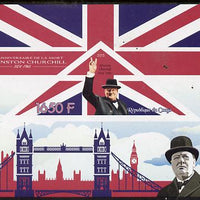 Congo 2015 50th Death Anniversary of Winston Churchill imerf deluxe sheet containing one triangular stamp unmounted mint