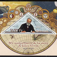 Congo 2015 110th Death Anniversary of Jules Verne perf deluxe sheet containing one triangular stamp unmounted mint