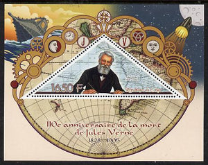 Congo 2015 110th Death Anniversary of Jules Verne perf deluxe sheet containing one triangular stamp unmounted mint