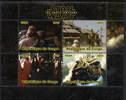 Congo 2015 Star Wars - The Force Awakens #2 perf sheetlet containing 4 values unmounted mint. Note this item is privately produced and is offered purely on its thematic appeal, it has no postal validity