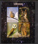 Congo 2015 Owls imperf sheetlet containing 4 values unmounted mint. Note this item is privately produced and is offered purely on its thematic appeal