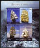 Congo 2015 Tall Sailing Ships perf sheetlet containing 4 values unmounted mint. Note this item is privately produced and is offered purely on its thematic appeal, it has no postal validity