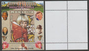 Mongolia 2007 Tenth Death Anniversary of Princess Diana 50f m/sheet #02 perforated with wrong perf pattern unmounted mint (Churchill, Kennedy, Mandela, Roosevelt, Pope & Butterflies in background)