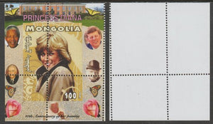 Mongolia 2007 Tenth Death Anniversary of Princess Diana 100f m/sheet #04 perforated with wrong perf pattern unmounted mint (Churchill, Kennedy, Mandela, Roosevelt, Pope & Butterflies in background)