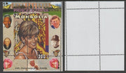 Mongolia 2007 Tenth Death Anniversary of Princess Diana 200f m/sheet #07 perforated with wrong perf pattern unmounted mint (Churchill, Kennedy, Mandela, Roosevelt, Pope & Butterflies in background)