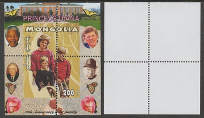 Mongolia 2007 Tenth Death Anniversary of Princess Diana 200f m/sheet #08 perforated with wrong perf pattern unmounted mint (Churchill, Kennedy, Mandela, Roosevelt, Pope & Butterflies in background)