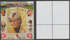 Mongolia 2007 Tenth Death Anniversary of Princess Diana 300f m/sheet #12 perforated with wrong perf pattern unmounted mint (Churchill, Kennedy, Mandela, Roosevelt, Pope & Butterflies in background)