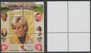 Mongolia 2007 Tenth Death Anniversary of Princess Diana 300f m/sheet #12 perforated with wrong perf pattern unmounted mint (Churchill, Kennedy, Mandela, Roosevelt, Pope & Butterflies in background)