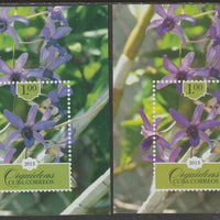 Cuba 2013 Orchids 1p imperf m/sheet - two examples with a superb shade, unmounted mint SG MS5771