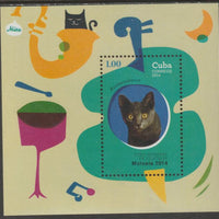 Cuba 2014 Domestic Cats - Mexico EXPO imperf m/sheet unmounted mint