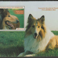 Cuba 2014 Philakorea - Dogs imperf m/sheet unmounted mint