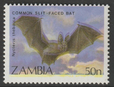 Zambia 1989 Slit-faced Bat 50n with superb misplacement of black & yellow,unmounted mint SG 571