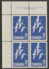 Canada 1963 Geese 15c imprint Plate block of 4 (Plate No. 2) from NW corner of sheet unmounted mint SG 539