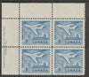 Canada 1964 Douglas DC-9 Aircraft 7c imprint Pate block of 4 (Plate No. 1) from NW corner of sheet unmounted mint SG 540