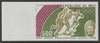 Mali 1987 Seoul Olympic Games - 500f Football imperf from limited printing unmounted mint, as SG 1122