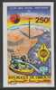 Djibouti 1981 Amateur Radio Club 250f imperf from limited printing unmounted mint, as SG815