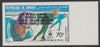 French Territory of the Afars & Issas 1984 Sarajevo Winter Olympics - Medal Winners 1000 metres 70f imperf from limited printing unmounted mint, as SG909