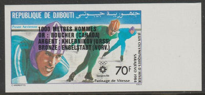 French Territory of the Afars & Issas 1984 Sarajevo Winter Olympics - Medal Winners 1000 metres 70f imperf from limited printing unmounted mint, as SG909