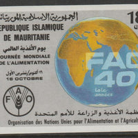 Mauritania 1985 World Food Day 18um imperf from limited printing unmounted mint as SG 836