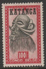 Katanga 1960 Masks 100e unmounted mint as SG 5